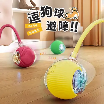 Smart Cat Teaser Rolling Ball Toy, Self-Play, Bite-Resistant - 2