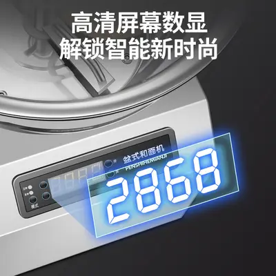 大功率和面机商用5/8/15公斤全自动揉活面机电动不锈钢两用压面机 - 4