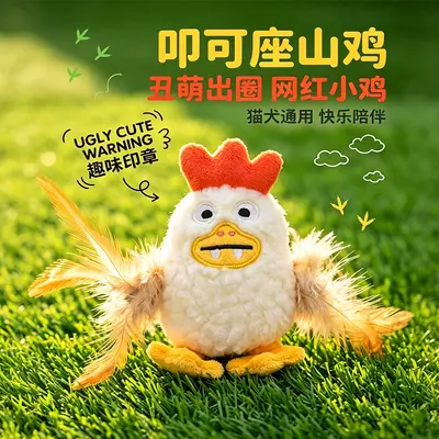 Kouke Original — самоигровая игрушка для кошек от скуки, популярный товар для трансграничной торговли, с шуршащей бумагой и пером, жевательная и пищащая, интерактивная игрушка для котят - 8