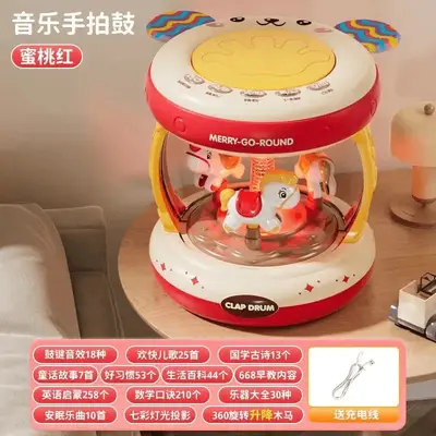 婴儿手拍鼓玩具儿童早教益智充电多功能故事机宝宝多面体6-12个月