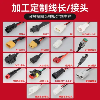 Electric vehicle mobile phone charger QC3.0 18W fast charging 48V 60V 72V battery vehicle modified car USB interface