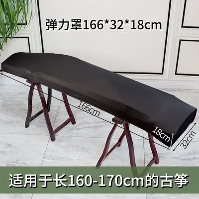 Guzheng elastik kapak Guqin kapak üst düzey modern basit müzik aleti süt ipek örtü bezi 163 evrensel guzheng toz geçirmez kumaş - 12