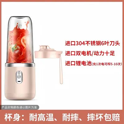 Taşınabilir mini meyve sıkacağı, kablosuz, altı bıçak, seyahat bardağı - 8