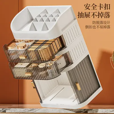 Cosmetics storage box with sliding drawer, multi-layer, large capacity