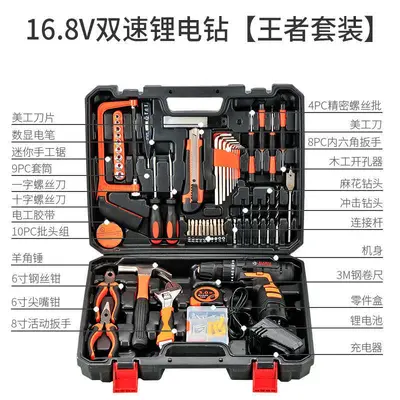 Werkzeugkasten multifunktional, Heimwerker- und Elektrikerset - 5