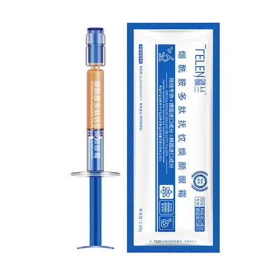 Hyaluronic Acid Smear Type Water Brightening Essence Moisturizing, Hydrating and Radiance Boosting Face Essence Douyin Hot Model Manufacturer Wholesale - 13