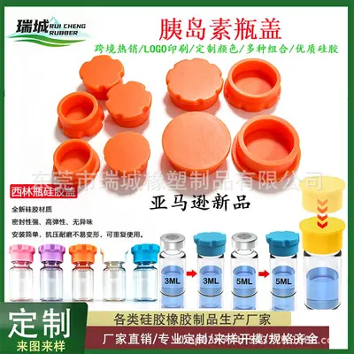 Silicone Caps for 3ml 5ml Glass Vials Insulin Vial Dustproof Leakproof