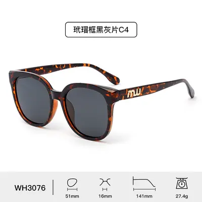 Leopard Print Retro Sunglasses, Polarized, UV Protection, Large Frame - 10