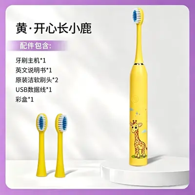 Children's Electric Toothbrush, Soft Bristles, Waterproof, Rechargeable - 10