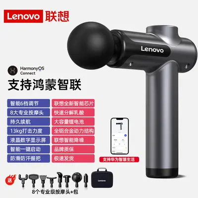 Lenovo Massage Gun, Deep Muscle Massager, Multi-Head Neck Fascia Gun - 13