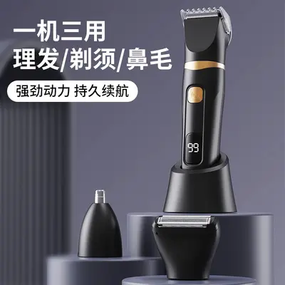 Digital Display USB Shaver Set, 3-in-1 with Nose Hair and Hair Trimmer