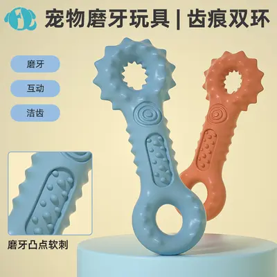 New Cross-Border Pet Toy Dog Chew-Resistant Molar Teeth Cleaning Self-Play Boredom Relief Double Ring Shape Puppy Molar Combination Toy