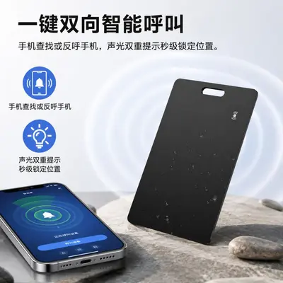 iOS compatible GPS tracker, IP68 waterproof, wallet and card locator - 3