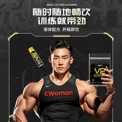 Nortland Sports Drink, Creatine-Free, for Endurance and Power - 3