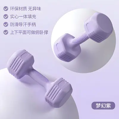 Hantel-Set für Damen Yoga und Fitness - 10