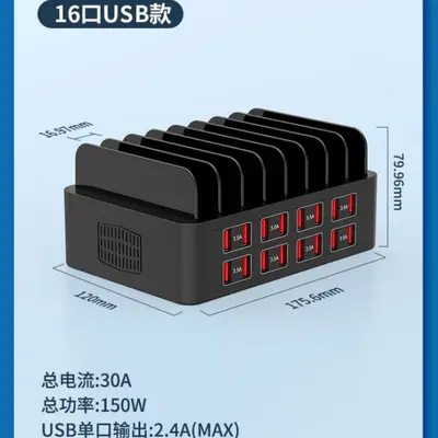 150W high-power mobile phone storage bracket charger Amazon popular product 16-port USB multi-port charging device - 8