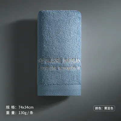Towel pure cotton thickened simple home face washing and bath towel long fiber cotton soft non-shedding cotton towel set - 11