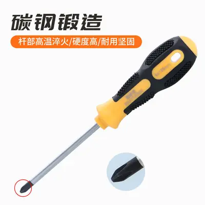 Cross-head screwdriver tool wholesale industrial grade strong magnetic non-slip bit handle screwdriver manual screwdriver