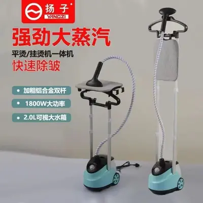 Steam iron household, vertical garment steamer - 7