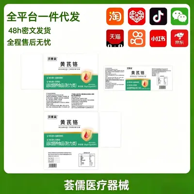 Xiwei Sen Astragalus Chromium Vitamin B Complex Supplement Boosts Immunity Sports Nutritional Supplement Health Product Calcium Tablets Dropshipping