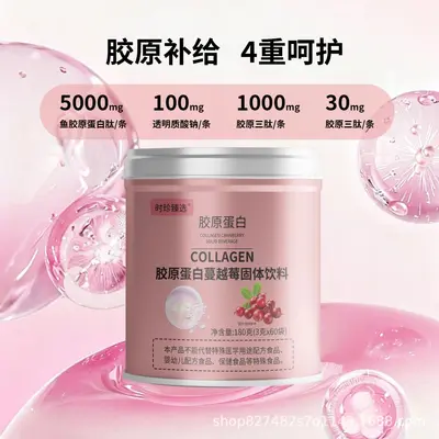 Индивидуальный OEM напиток сухой смеси Zhenzhen Selected с коллагеном и клюквой, коллагеновый протеиновый порошок, производитель-источник