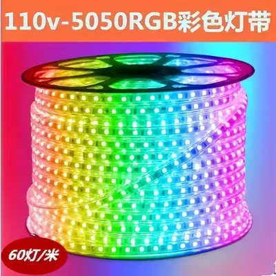 Led ışık şeridi 110V220V renkli rgb5050 esnek renkli dış mekan su geçirmez atmosfer aydınlatma mühendisliği ışık şeridi