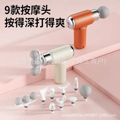 Rechargeable Multi-Head Massage Gun, Multifunctional Muscle Massager - 5