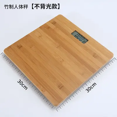 Cross-border Bamboo LCD Panel Rechargeable Human Health Weight Digital Scale Single Piece Customizable - 7