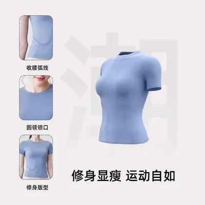 Women's Yoga Top, Tight Fit, Breathable Quick-Dry, Short Sleeve - 6