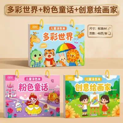 Kinder-Malbuch-Set, 3-6 Jahre - 10