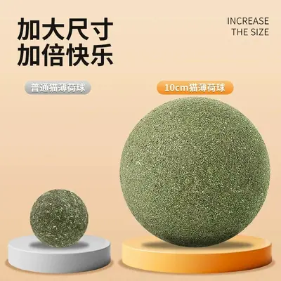 猫薄荷球超大巨无霸猫玩具自嗨解闷神器逗猫木天蓼磨牙棒猫咪用品 - 4