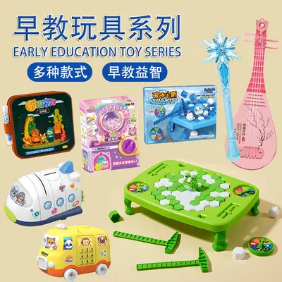 Children's Cartoon Toy Set with Light-Up Magic Wand, Music Instrument, Early Education Puz - 2