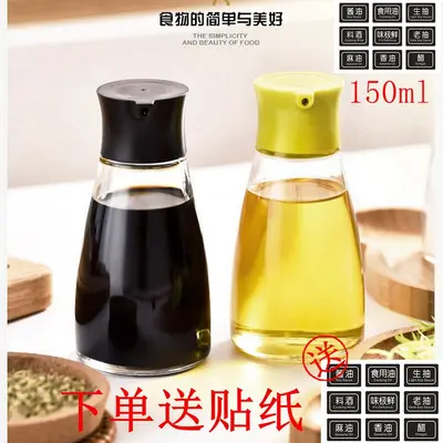 Japon tarzı yemek masası soya sosu ve sirke şişesi ev cam susam yağı şişesi küçük kapasiteli yağ kontrol potu aperatif bar masa üstü baharat şişesi
