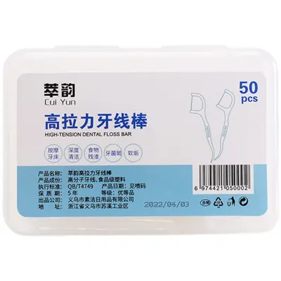 Disposable dental floss stick family pack, portable ultra-thin - 6