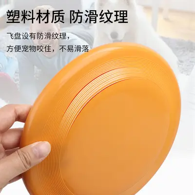 TPR Floating Dog Frisbee, Chew-Resistant, Interactive Training Frisbee - 3