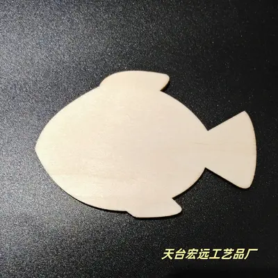 Handmade DIY Wooden Fridge Magnet Material Kit, Beach Shell - 13