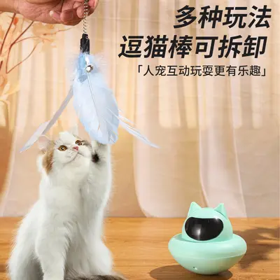 Cat Toy Feather Wand with Long Pole, Bell Turntable - 3
