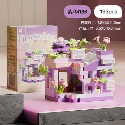 Flower Shop Building Blocks Set, Particle Educational Toy Model - 10