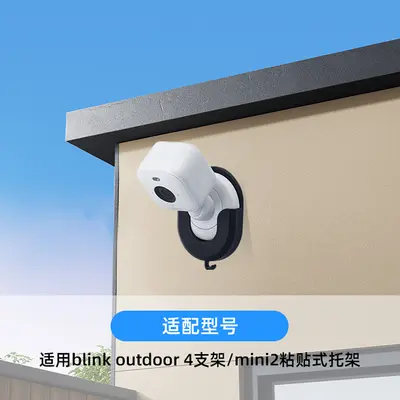 Blink Outdoor 4 monitör için ayarlanabilir dış mekan çivi gerektirmeden duvar montajlı kamera tutuşu