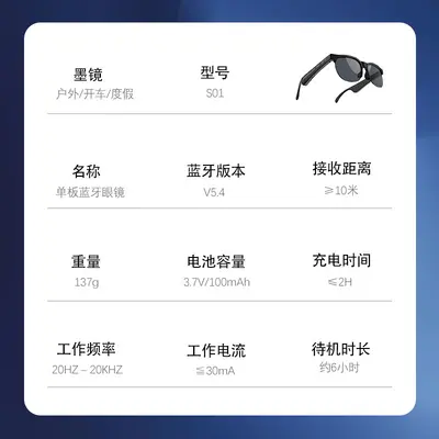 【智能眼镜】2026新款无线蓝牙耳机超清通话眼镜二合一 - 4