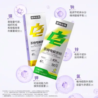Notland Elektrolit Tozu, Vitaminli Spor Takviyesi İçecek Tozu