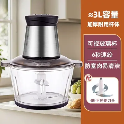 Household multifunctional food processor with meat grinder, dough mixer, vegetable chopper - 7