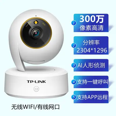 TP-LINK 44AN Wireless-Kamera 400W Pixel Panorama - 6