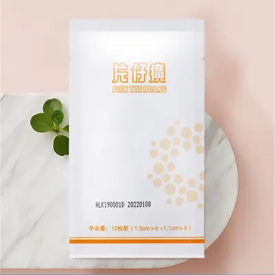 Pianzaihuang Sivilce Yaması, Görünmez, Nefes Alabilen - 4