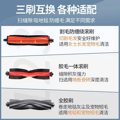 Xiaomi Mijia 5 Pro Robot Vacuum Accessories Set - 3