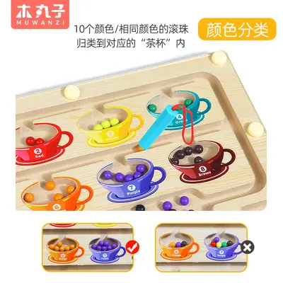 Magnetic bead maze toy for early learning with numbers