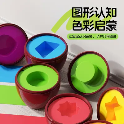 Apple Shape Matching Toy Early Education Game for Kids - 3