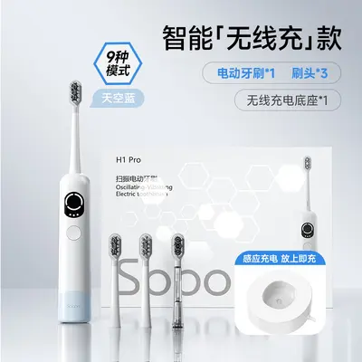 Adult Electric Toothbrush, Wireless Charging, Soft Bristle Fully Automatic Set - 8