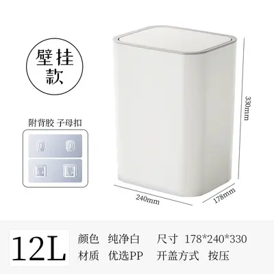 Shuangyi Home Hotel Badezimmer Sandwich-Mülleimer mit Deckel, Push-Typ, großes Fassungsvermögen, Schlafzimmer-Mülleimer - 13