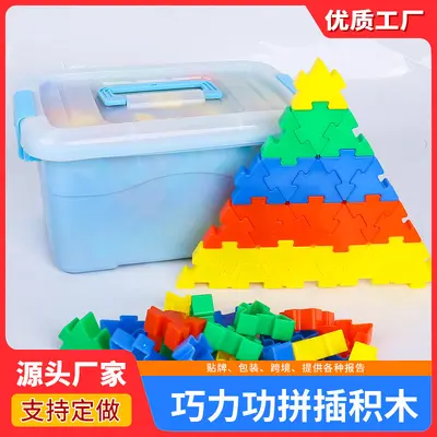 Qiaolong educational building blocks set